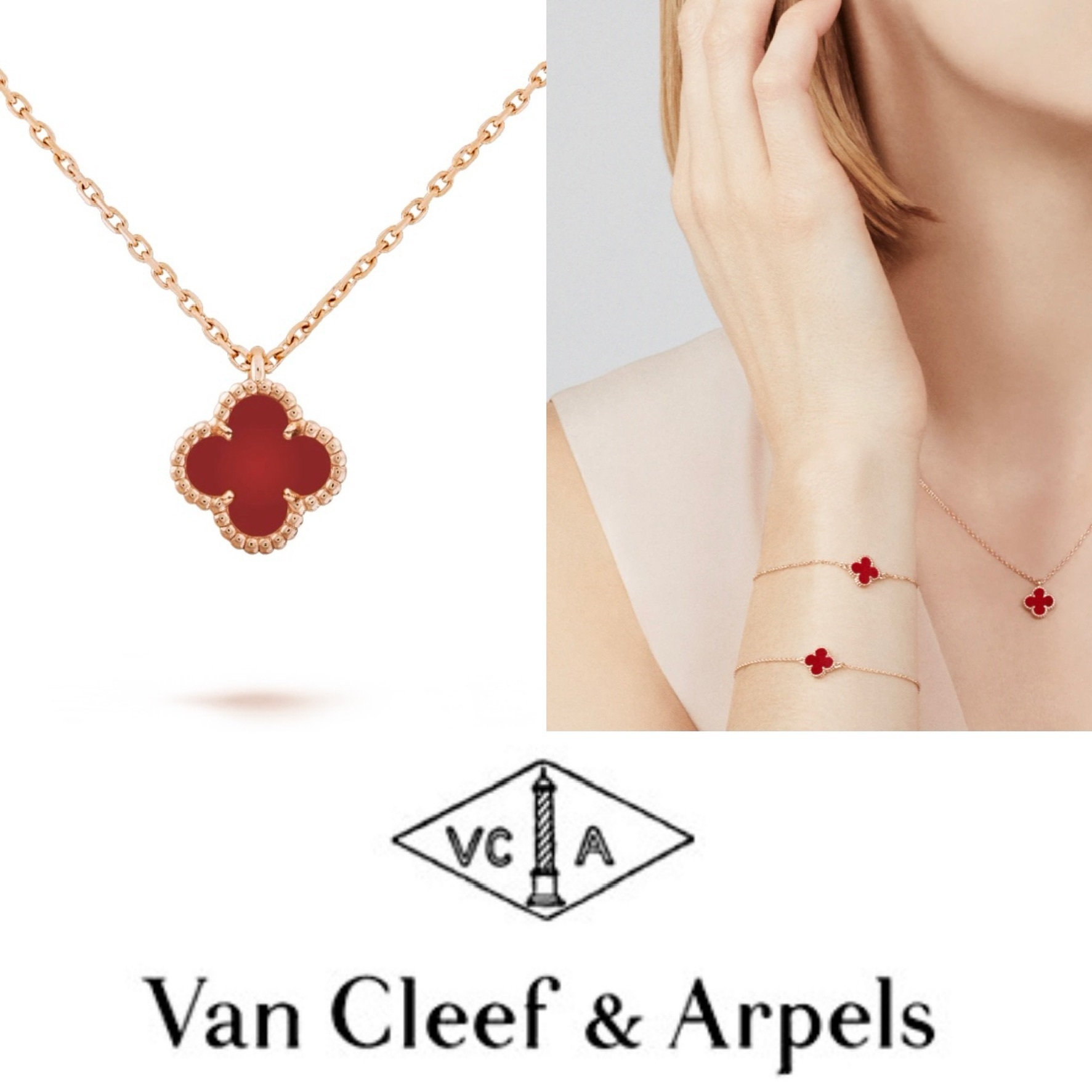 Van Cleef&Arpelsスウィートアルハンブラ PGカーネリアン