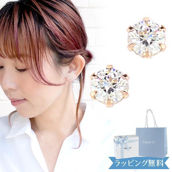 カナル 4℃ ヨンドシー ピアス canal531