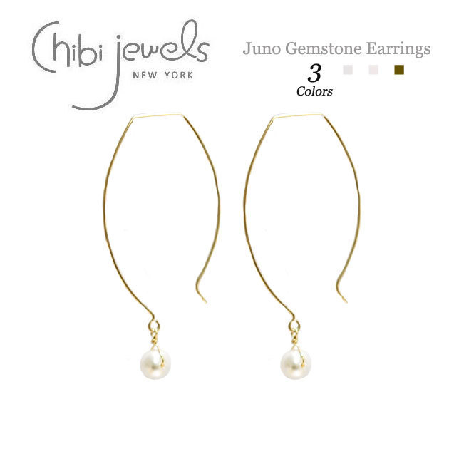 【国内即発】≪chibi jewels≫全3色 天然石 ピアス