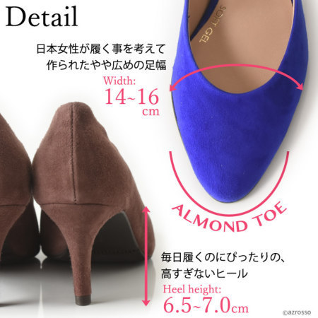 【Principe Azul 】アーモンドトゥ スエード パンプス Principe Azul 】アーモンドトゥ スエード パンプス