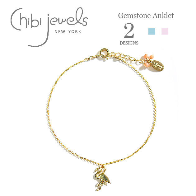 【国内即発】≪chibi jewels≫ 天然石 チェーンアンクレット