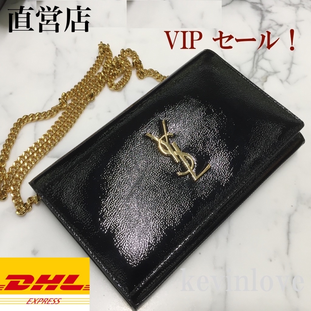 VIPセール☆SAINT LAURENTエナメルチェーンストラップウォレット