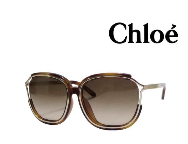 【Chloe】 クロエ サングラス   CE694SA  214 ライトハバナ