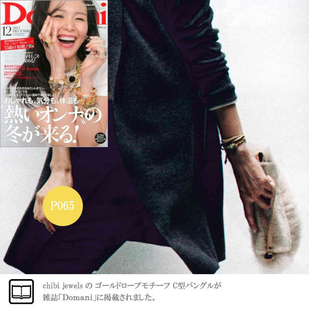 【国内即発】≪chibi jewels≫弓矢アローデザインC型バングル 国内即発】≪chibi jewels≫ロープモチーフ C型バングル