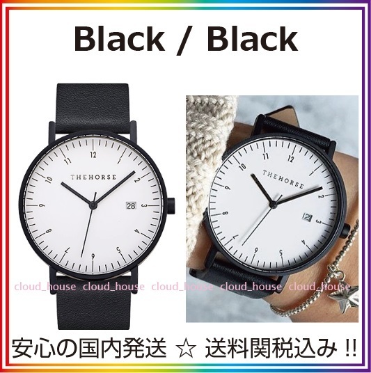 送料&税込【The Horse】D-Series☆Black / Black♪国内発送