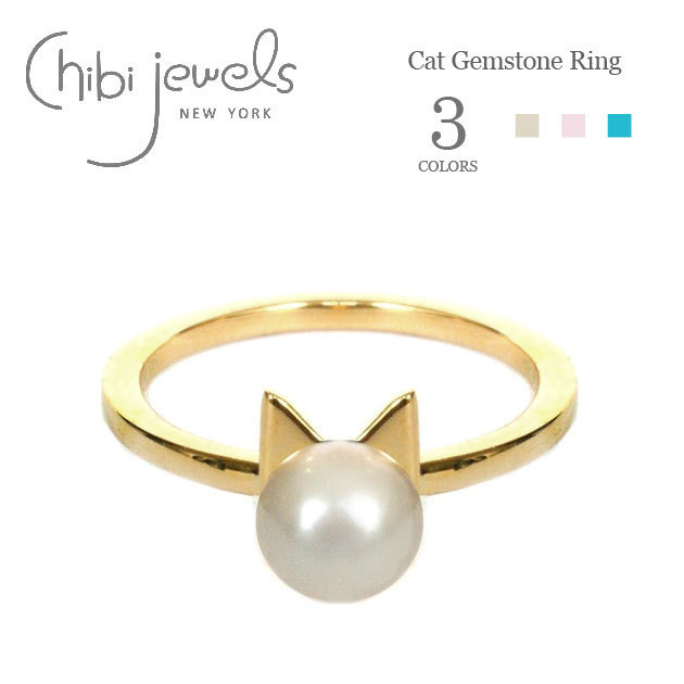 【国内即発】≪chibi jewels≫猫デザイン 天然石 ネコリング