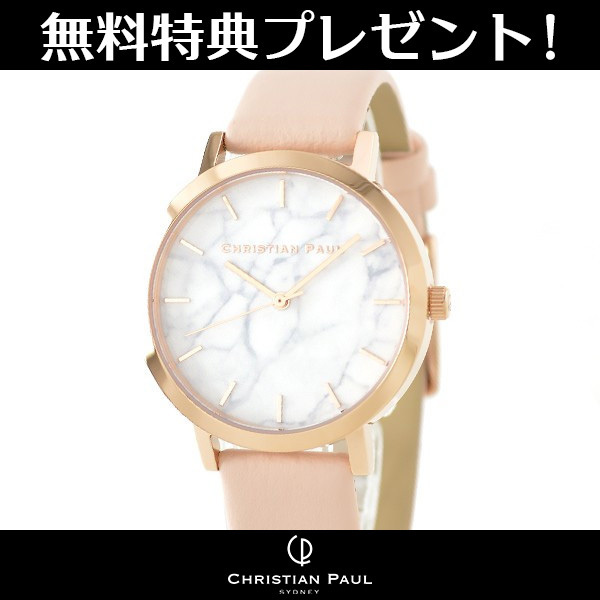 クリスチャンポール 時計 レディース 35mm マーブル 革 MRL-02