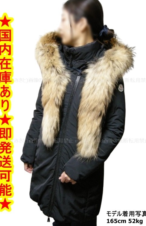 T2◆確保済◆関税無◆国内発送MONCLERファーダウンコートXENI 黒
