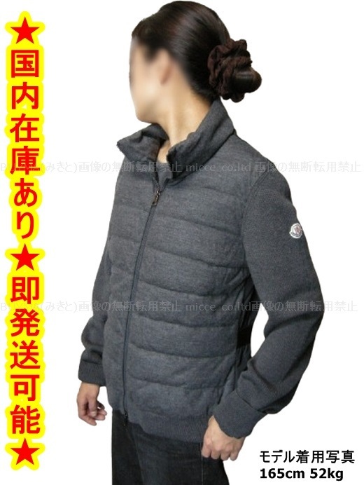 L◆確保済◆関税無◆国内発送MONCLERニットxウールダウンJKT989