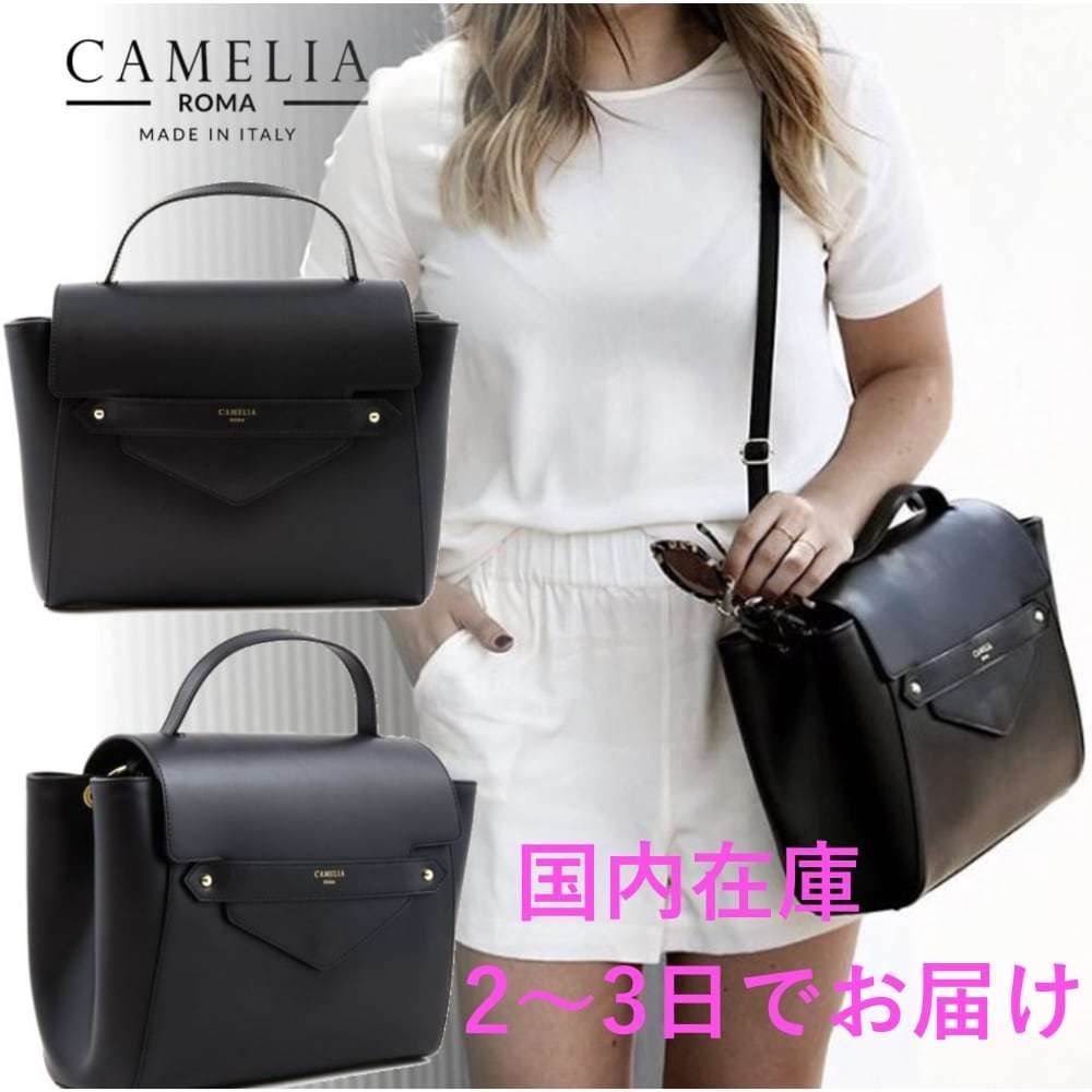 国内発送・送料関税込☆CAMELIA ROMA☆レザーハンドバッグ☆2way 関税送料込み☆CAMELIA ROMA☆レザーハンドバッグ☆2way☆BLACK