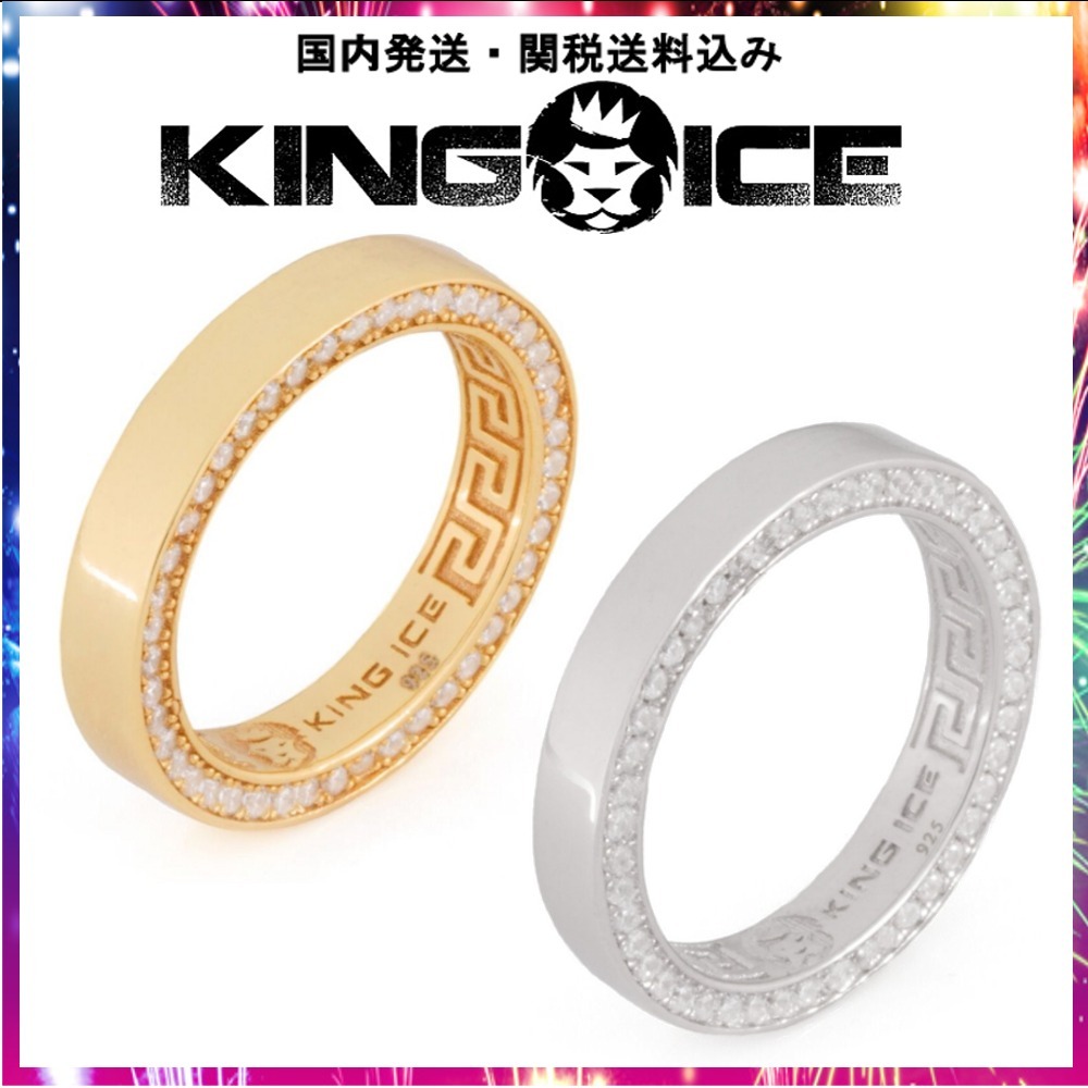 送料関税込・国内発送☆KING ICE☆Wedding Band 4mm