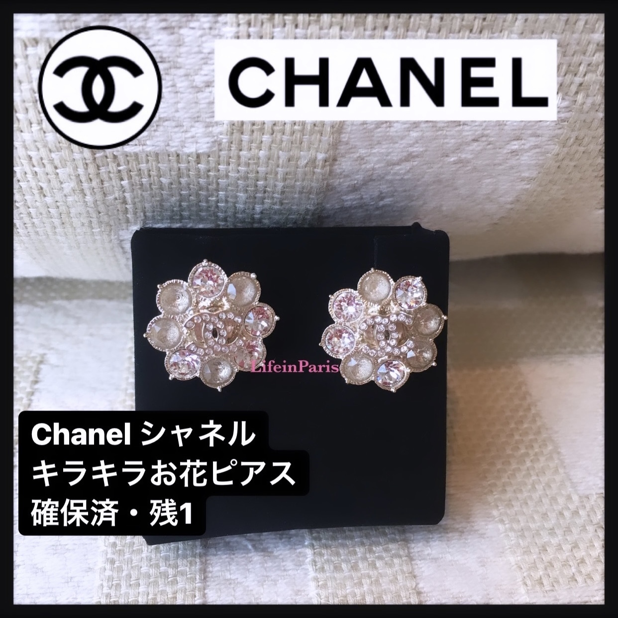 確保済!ギフトに最適♡フラワーお嬢様ピアス♡大振り