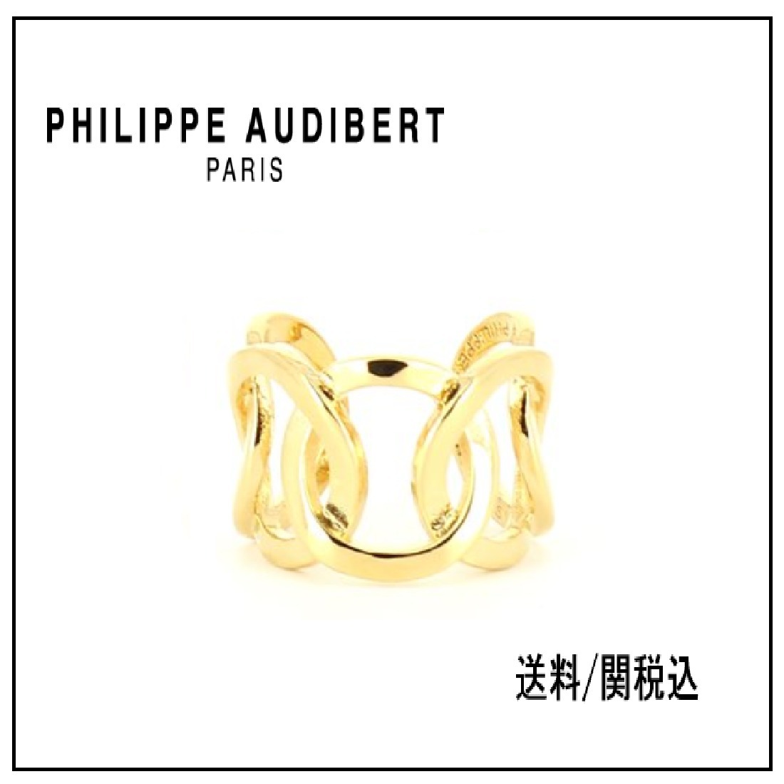 ★送料込【Philippe Audibert】COLUMBUS サークルゴールドリング