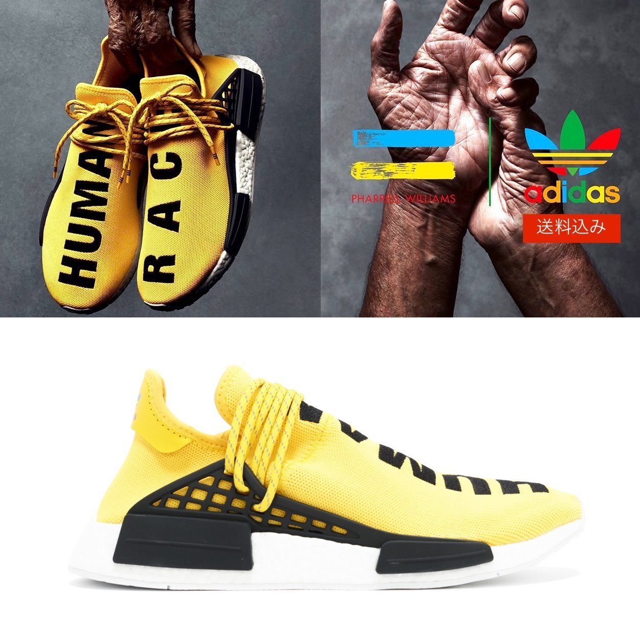 スニーカー ADIDAS PW HUMAN RACE NMD \