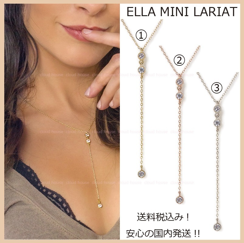 送料税込【AMY O】ELLA MINI LARIATネックレス（3色）国内発送