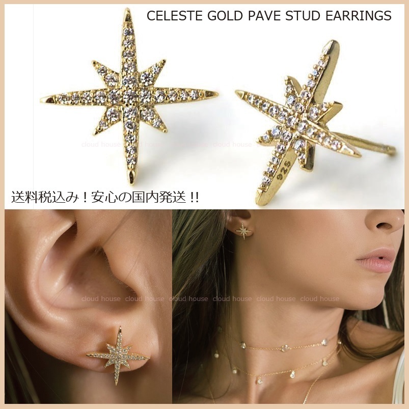 送料&税込【AMY O】CELESTE GOLD PAVE STUD ピアス☆国内発送