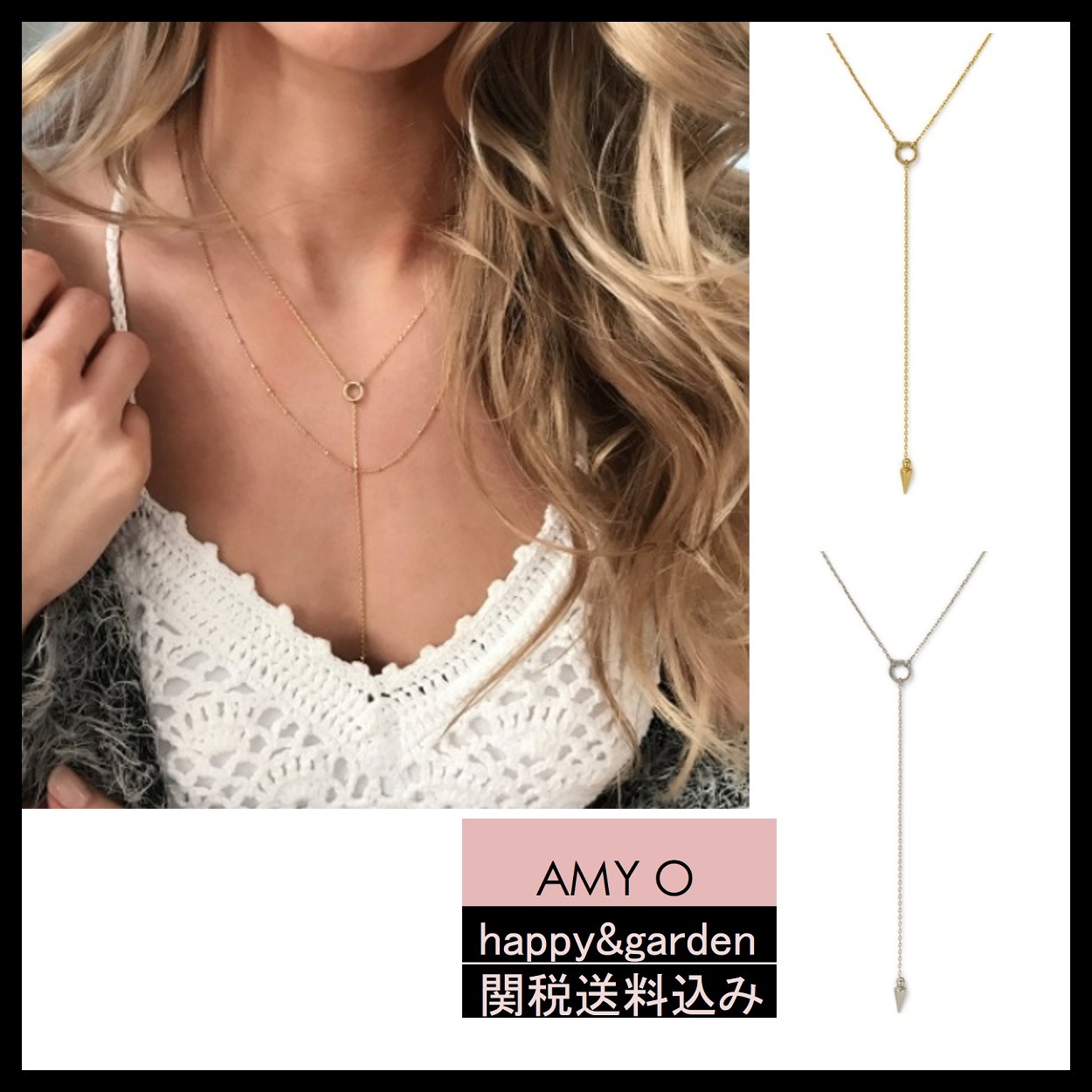 AMY O★関送込デリカテッドラリット選べる2色