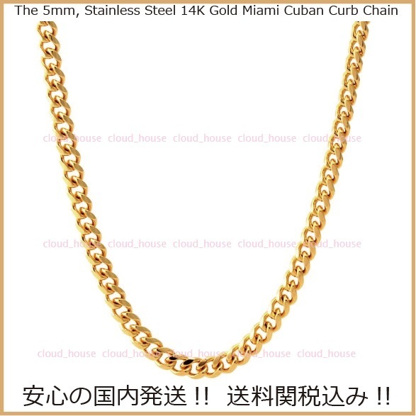 【King Ice】5mm 14K Gold Miami Cuban Curb Chain☆送料税込