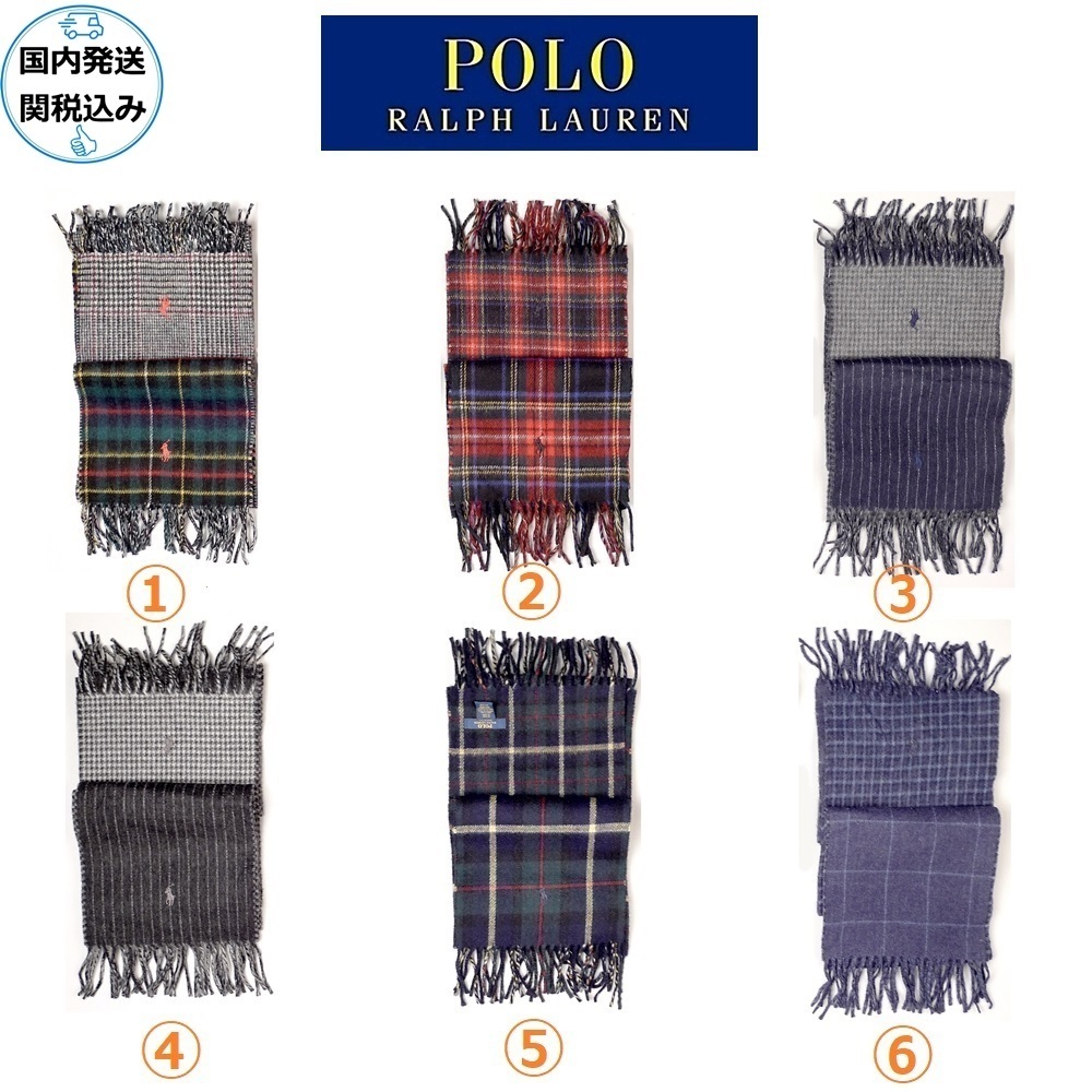 ★正規品★Polo RALPH LAURENダブルフェイス・マフラー
