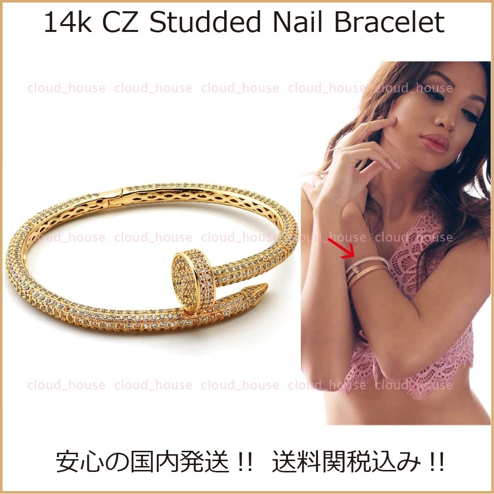 【King Ice】14k CZ Studded Nail ブレスレット☆国内発/送料込
