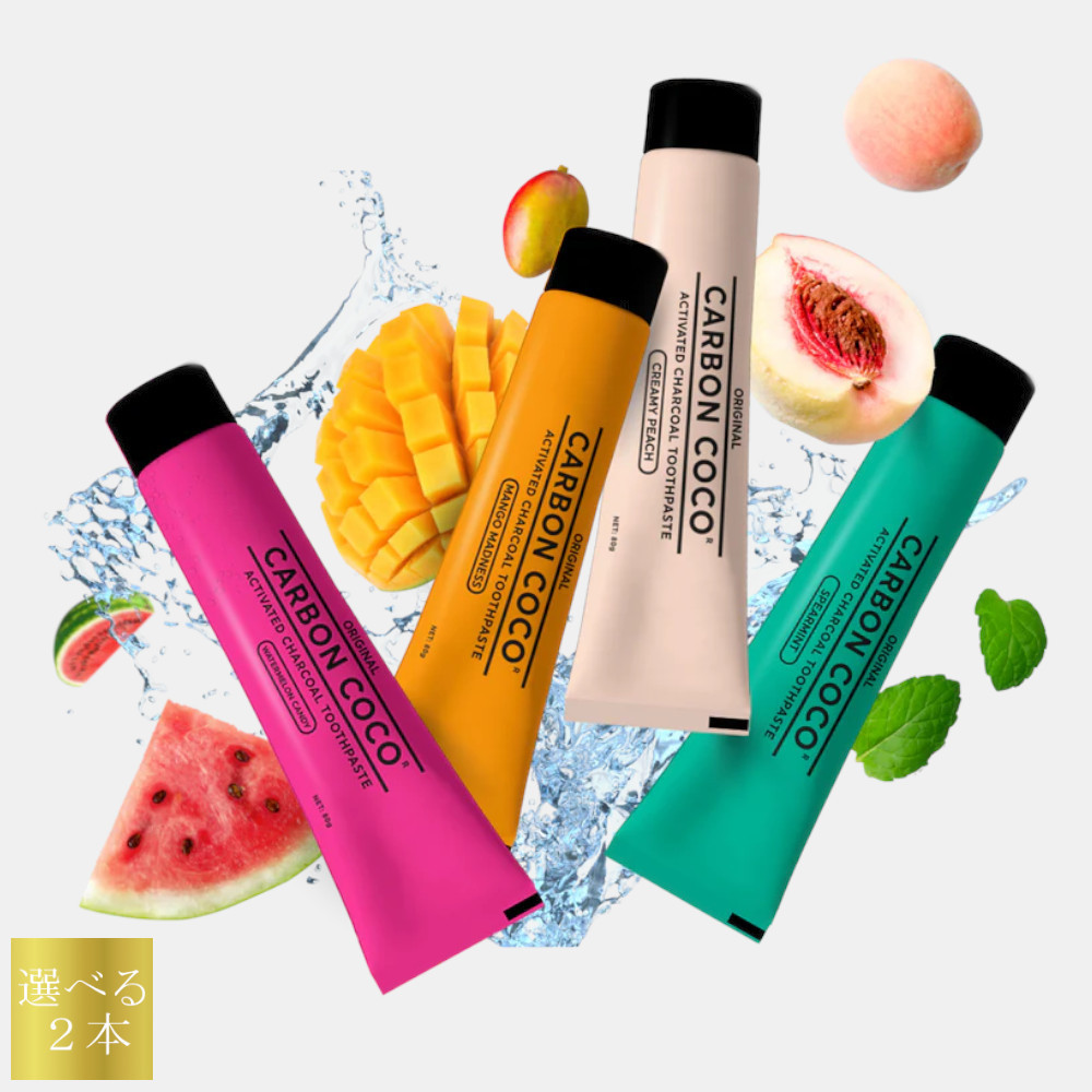 CARBON COCO☆活性炭配合☆ホワイトニング歯磨き粉 2本セット