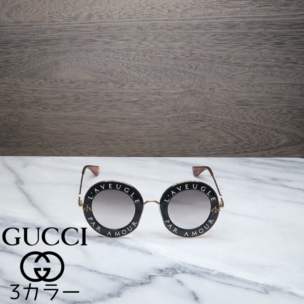 【送料、関税込】GUCCI メタルラウンドサングラス GG0113S