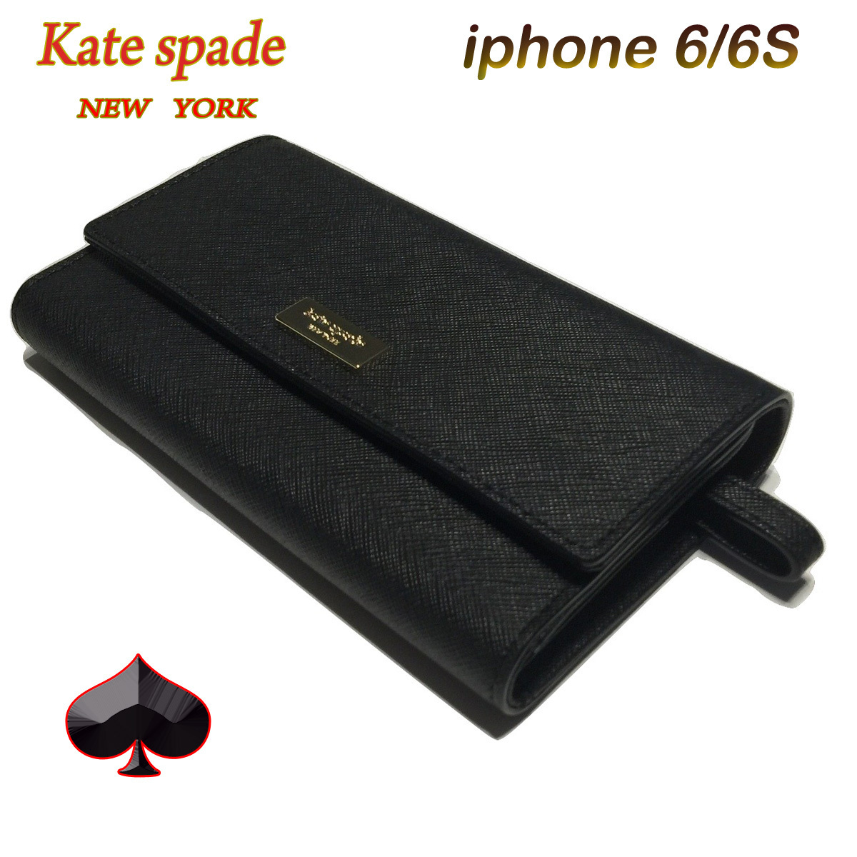 特価！ kate spade サフィアーノレザー iPhone 6/6S 三つ折