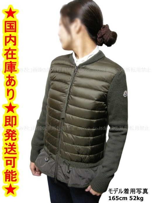 size XS-L確保済◆関税無◆国内発送MONCLERニット切替ダウンJKT