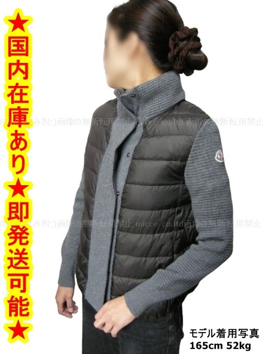 XS-M確保済◆関税なし国内発送MONCLERニット切替ダウンJKTグレー