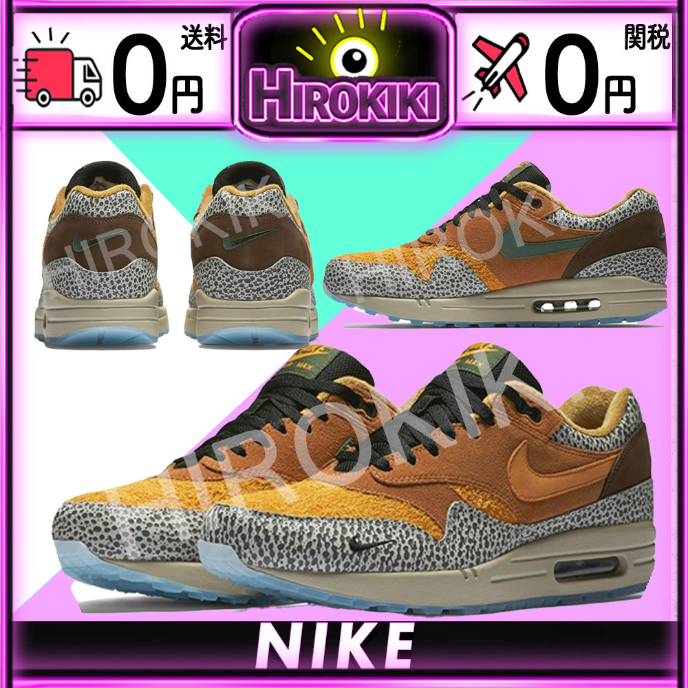 NIKE AIR MAX 1 PREMIUM QS SAFARI ATMOS ANIMAL サファリ 茶