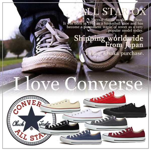 【CONVERSE】コンバース ALL STAR OX オールスター ローカット