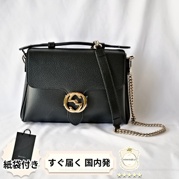国内発送◆GUCCI ギフトにも！シンプル2wayバッグ