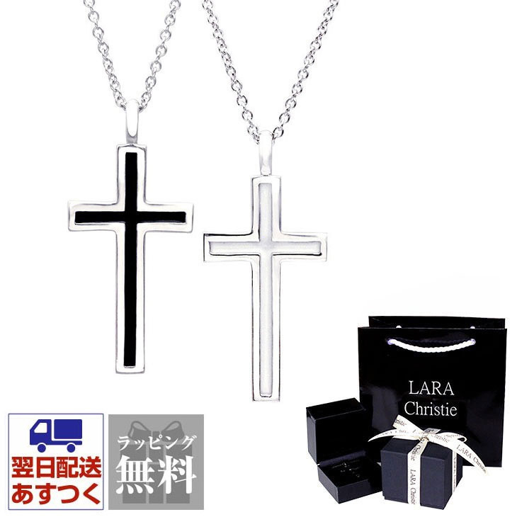 LARA Christie ネックレス レールクロス [PAIR] p3190-p