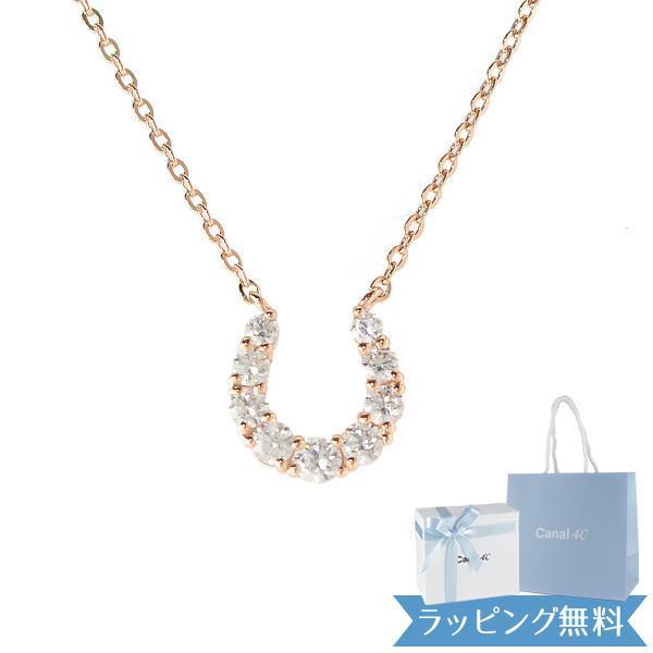 【正規品】カナル4℃ ネックレス 馬蹄 モチーフ canal851