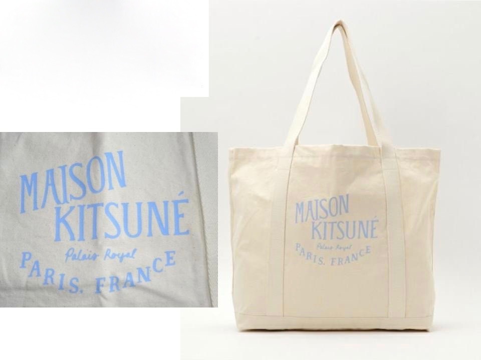 即発 ● MAISON KITSUNE PALAIS  トートバッグ ロゴ 水色
