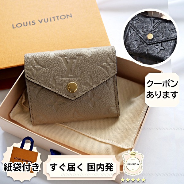 国内発送◆Louis Vuitton 大人気！モノグラムコンパクト財布