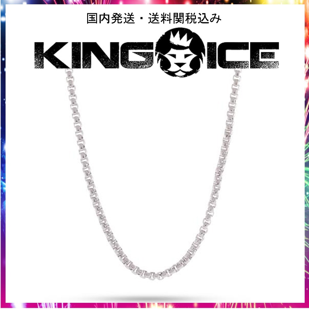 日本未入荷☆KING ICE☆4mm, Stainless Steel Round Box Chain