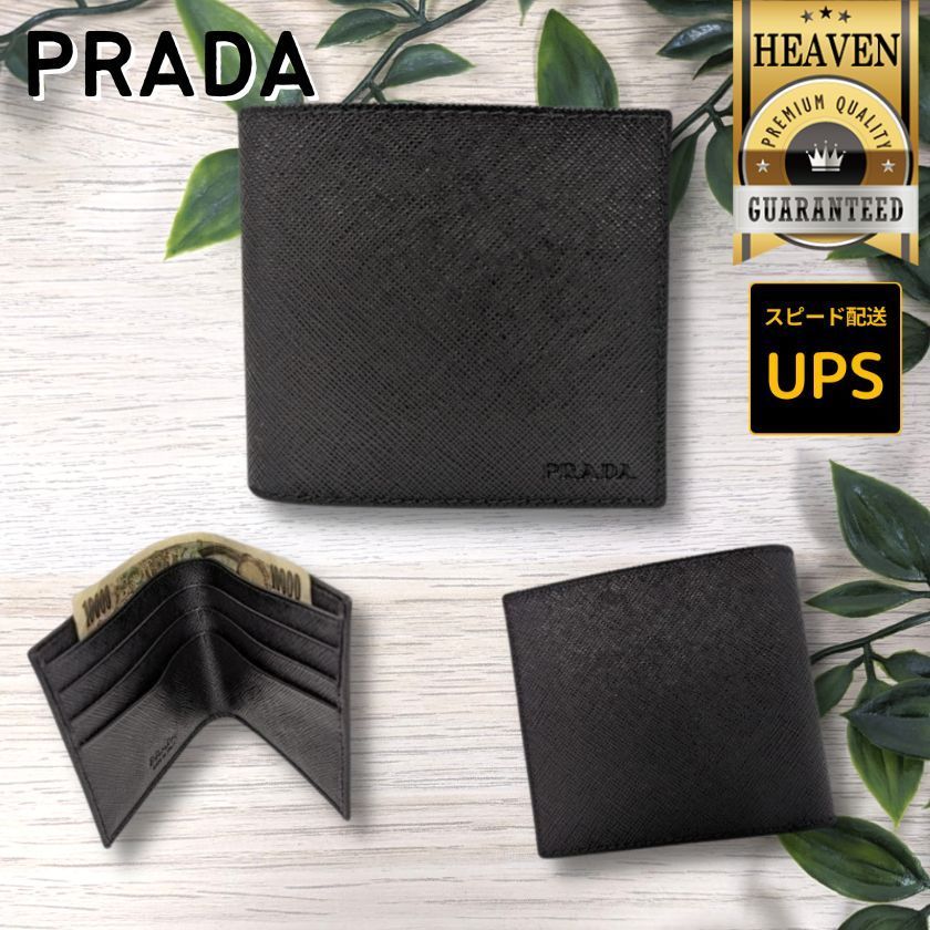 １点限り！VIPセール【累積売上総額第１位】PRADA★2MO912