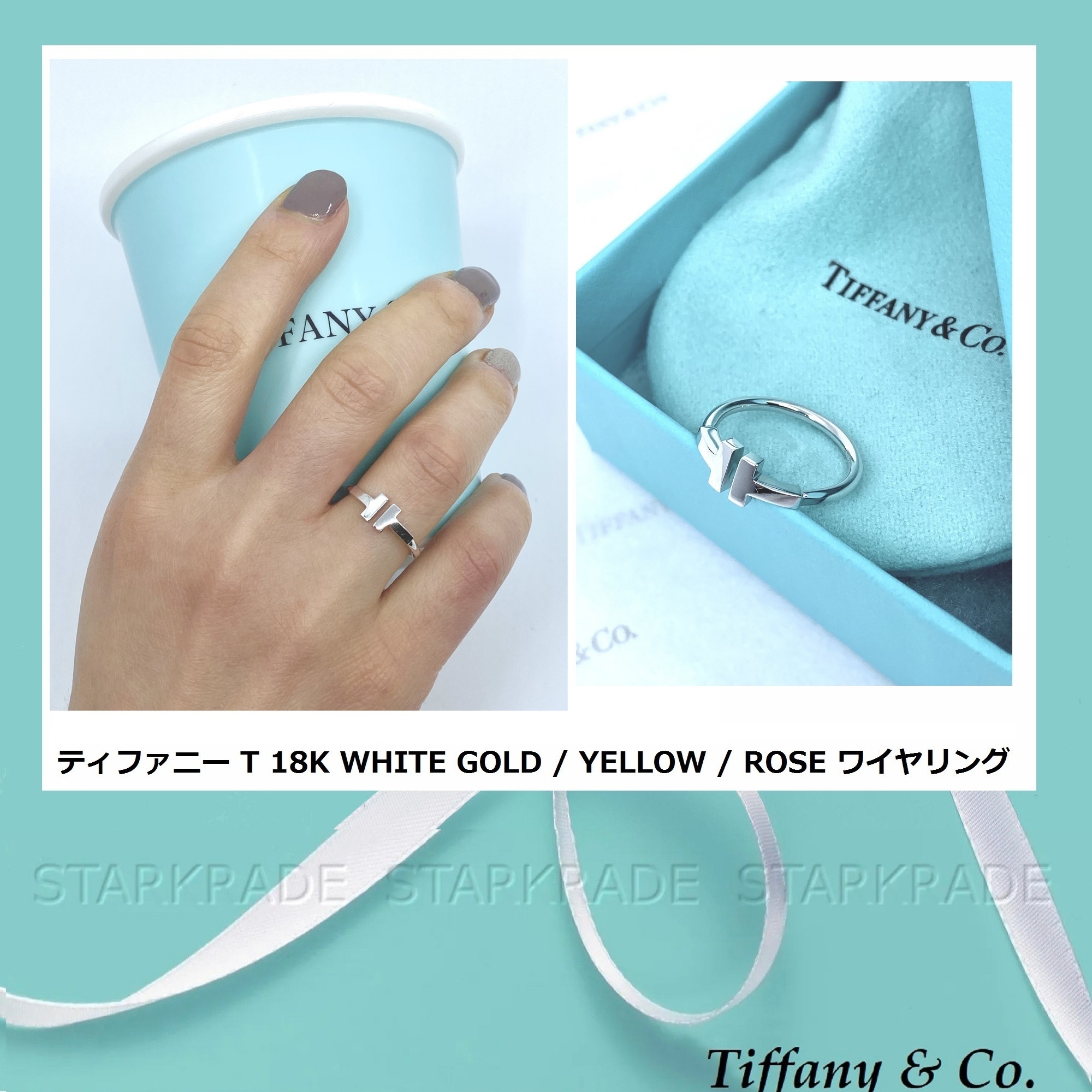 [Tiffany & Co.] ティファニー T Wire Ring 18Kゴールド3色☆