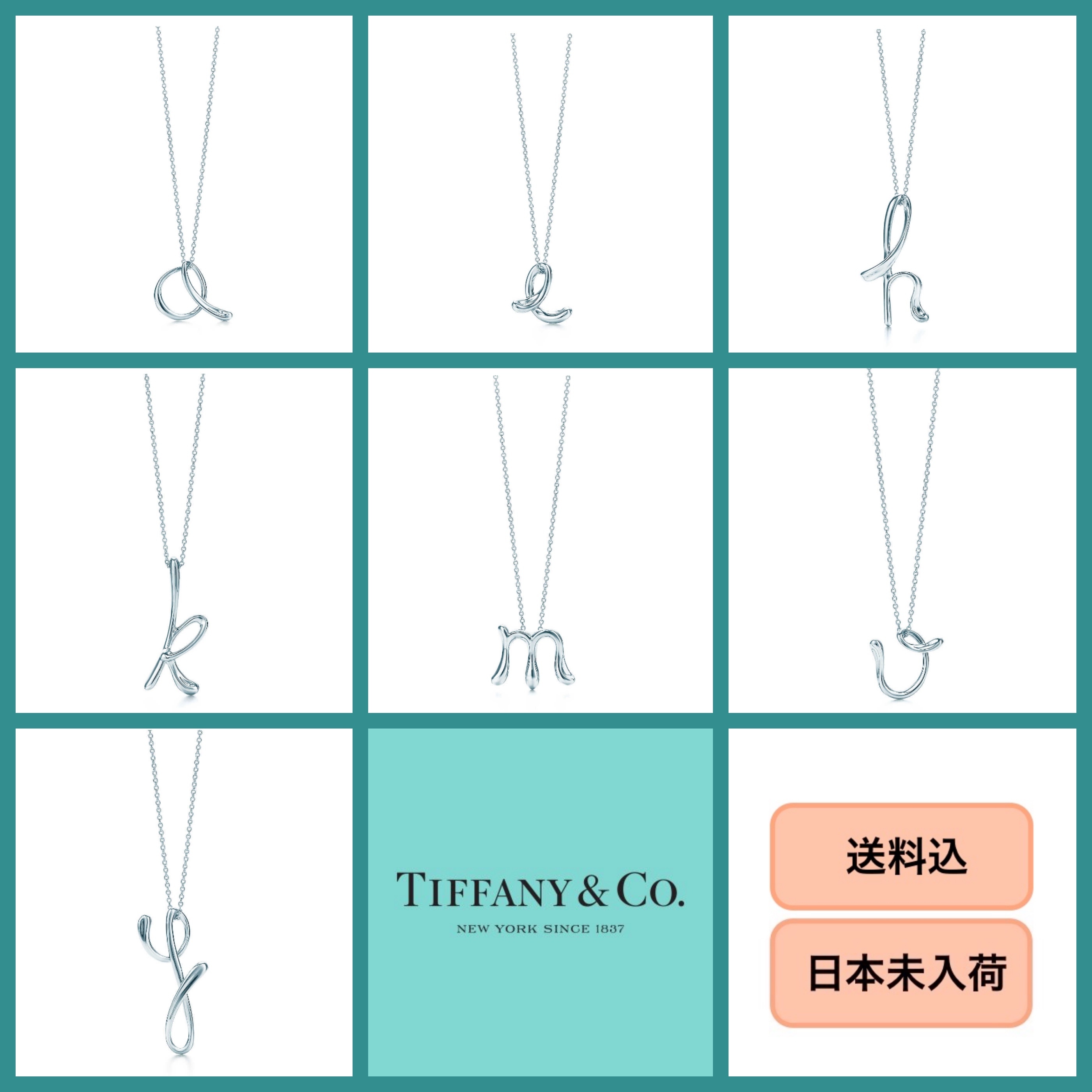 ■日本未入荷・送料込■ TIFFANY & Co. ELSA Letter A-Z Pendant