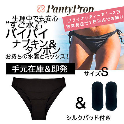 PantyProp(パンティープロップ)の商品一覧 - 海外通販のBUYMA