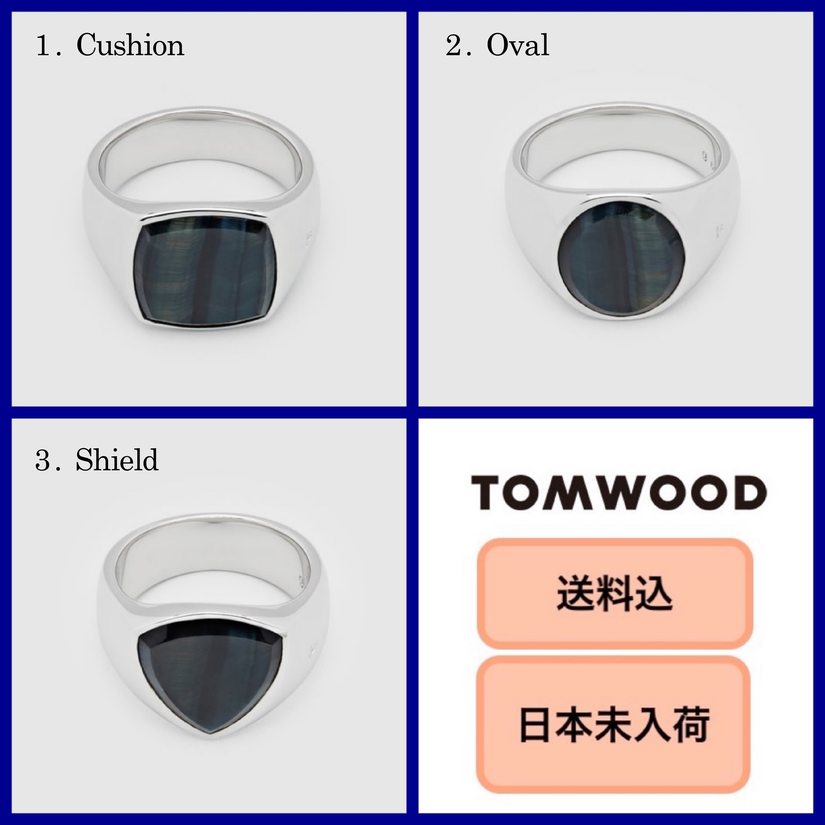 □送料込□ Tom Wood Blue Hawk Eye リング３種類（メンズ）♪ (Tom