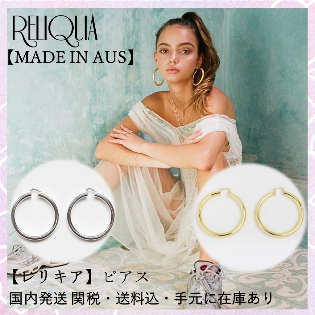 【人気上昇中☆RELIQUIA】存在感抜群のフープピアス