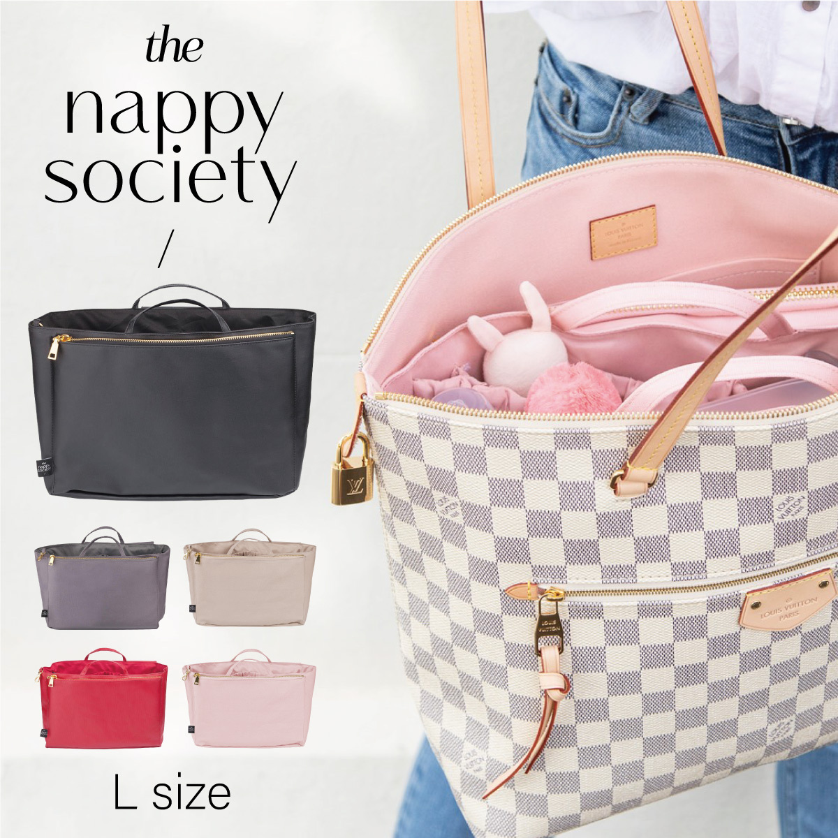 The Nappy Society Lサイズ マザーズバッグ用 バッグインバッグ