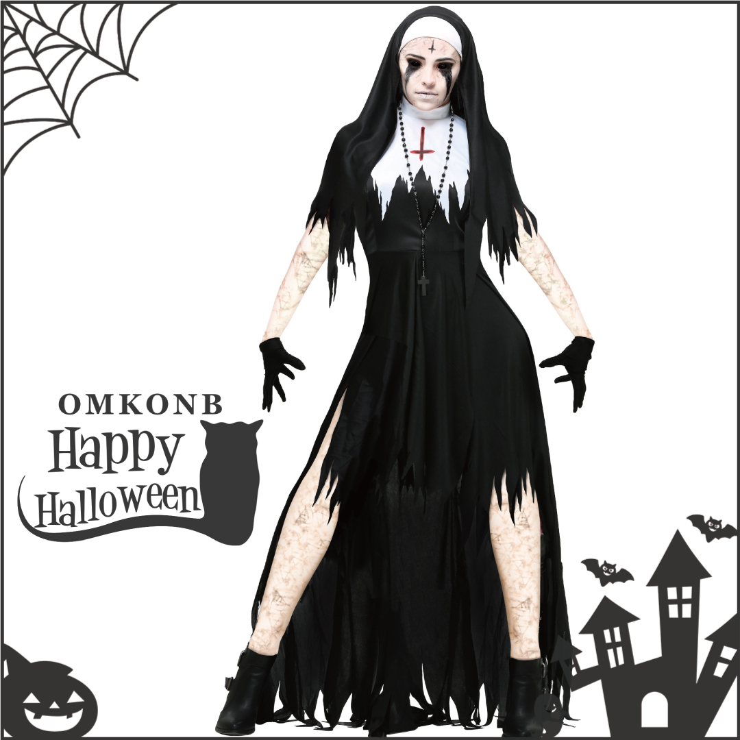 【国内発送・関税込】ハロウィン★カトリック修道女