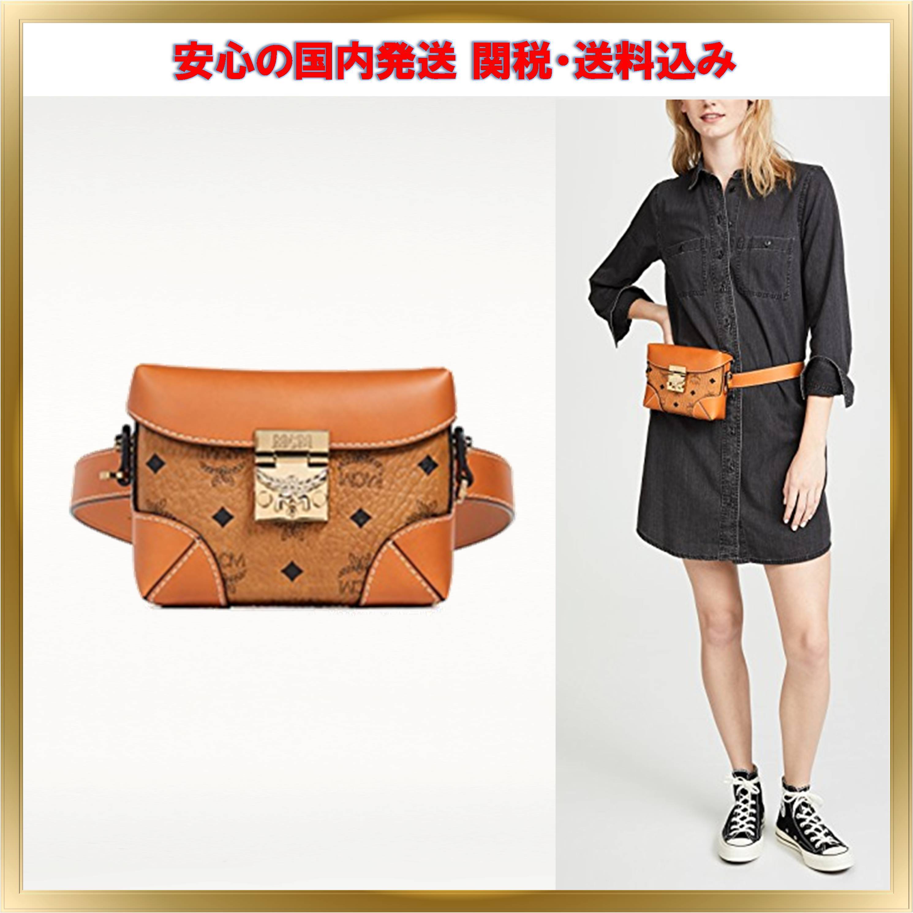 オススメ★MCM★Soft Berlin Visetos Belt Bag【関税送料込】 激安特価