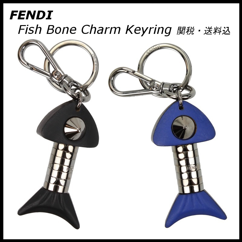 【お買い得!】 *FENDI*Fish Bone Keyring【関税/送料込】 Charm キーケース・キーリング 【お買い得!】 *FENDI*Fish Bone Keyring【関税/送料込】 Charm キーケース・キーリング