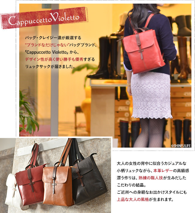 【Cappuccetto】軽量 本革 リュック A4収納 PC バッグ スクエア Cappuccetto】軽量 本革 リュック A4収納 PC バッグ スクエア