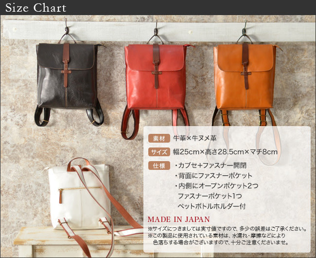 【Cappuccetto】スクエア リュック 本革 A4収納 軽量 レザー Cappuccetto】スクエア リュック 本革 A4収納 軽量 レザー