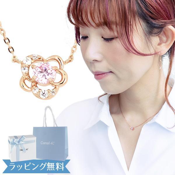 【新品 】カナル4℃ ネックレス フラワーモチーフ canal926